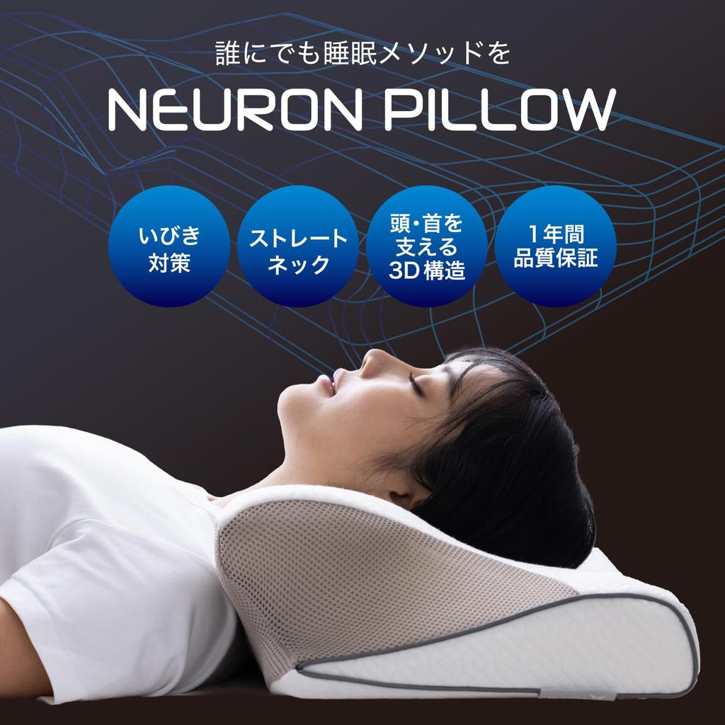 Espuma Viscoelástica Neurônio Altura para Dormir Lado Costas Capa de Almofada 3D 32 x 60 x cm tobest Almofada, Almofada, Almofada, Almofada, Ajuste, Dormir, Barriga,