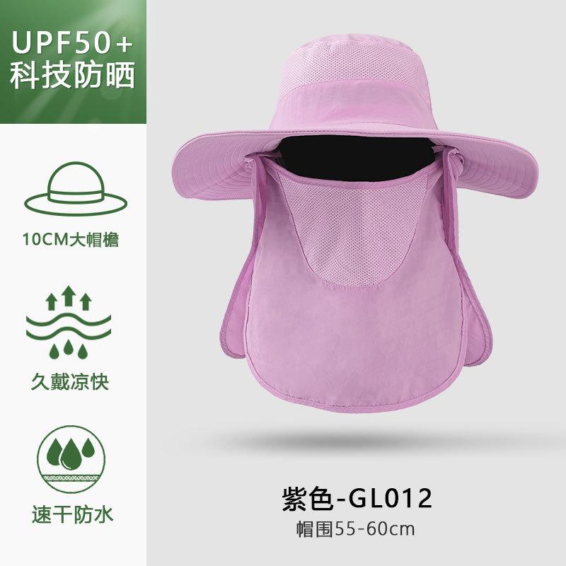 Fisherman Hat Men Sun Hat Summer Outdoor Quick Dry Sun Protection Hat Fishing Hat Breathable Sun Hat Women Face Covering Hat