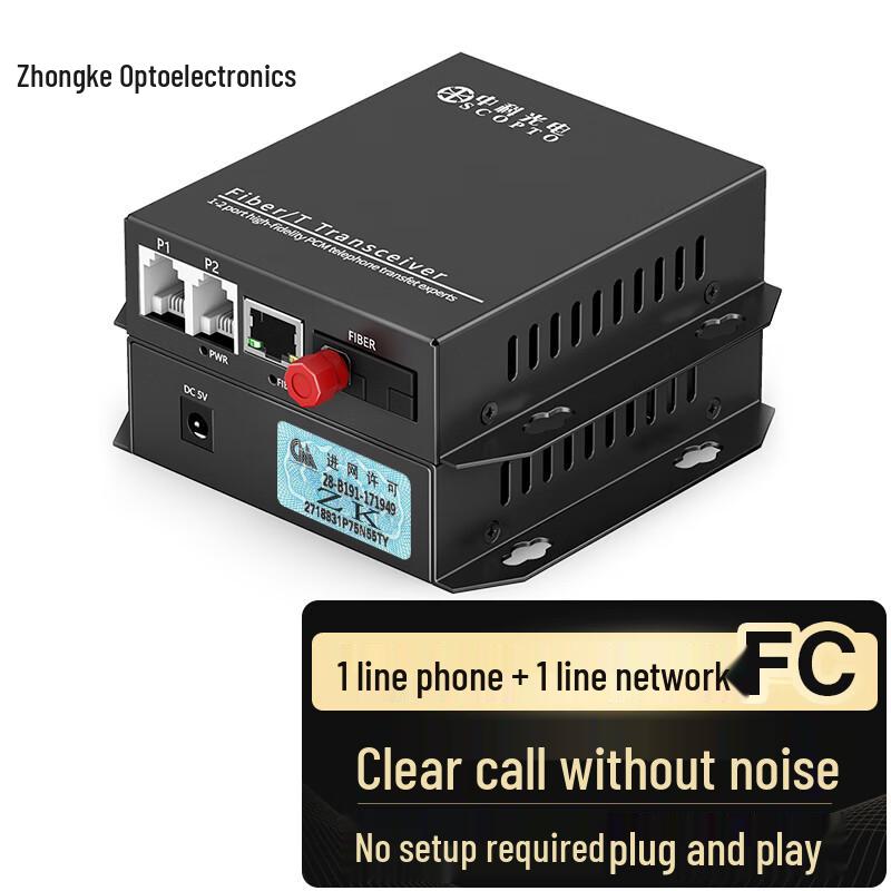 Zhongke Opto PCM Voice Telephone & 100M Network Fiber Optic Transceiver