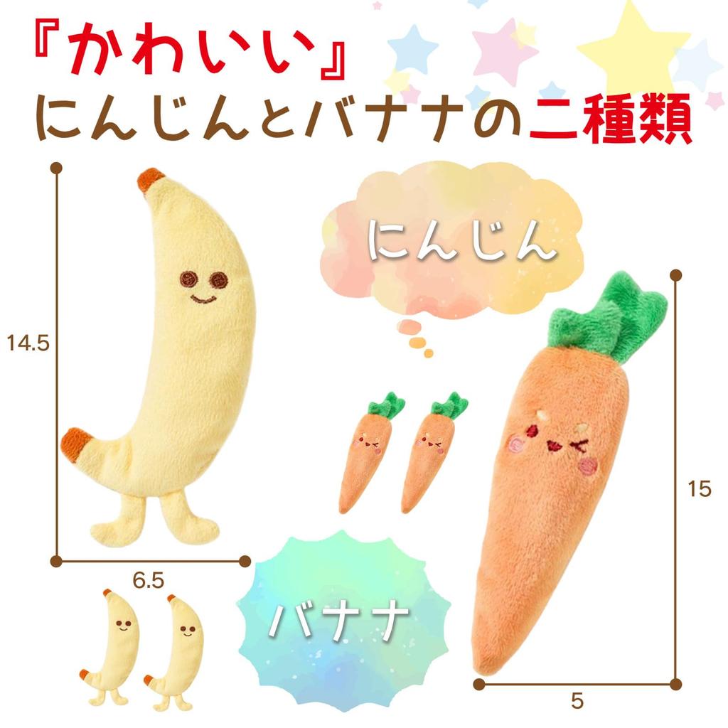 flowbloo Newborn Toys for Babies 3 2 Carrot Baby Grasping Baby Baby Moro Reflex Set of 2 Newborn Grip Toy & Months, Toy, Toy, Carrot, Toothbrush,