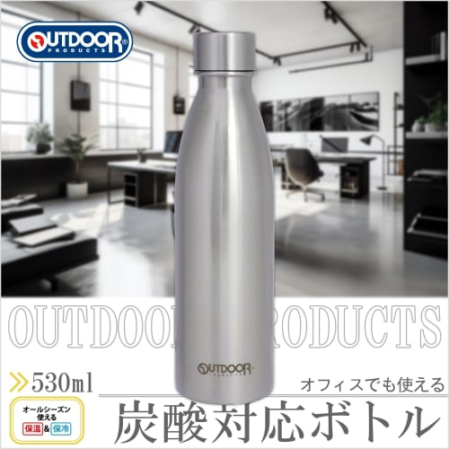 Toa Metal (Toa) Outdoor Products (Outdoor Products) Double-Sealed Vacuum Carbonated Stainless Steel Bottle, 530ml, 314-204