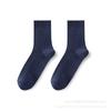 Men's Autumn and Winter Thick Warm Pure Color Cotton Stripe Sweat Absorbing Deodorizing Long Socks