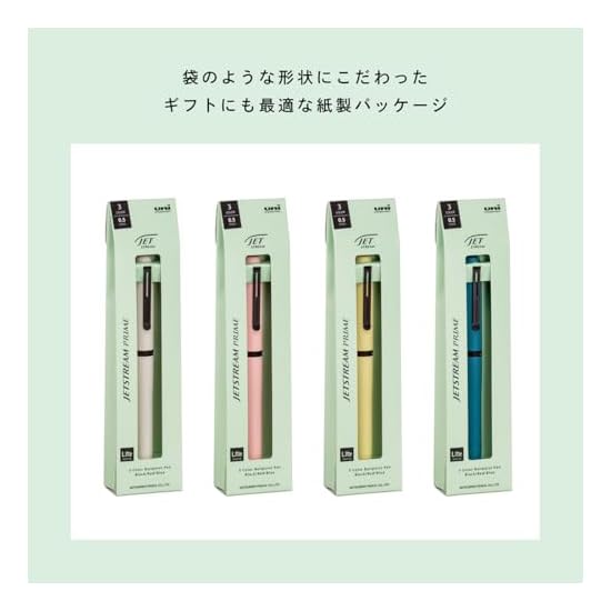 Uni-ball JETSTREAM PRIME 3-Color Ballpoint Pen, Rotary Mechanism, Light Touch Ink, 0.5mm, Ivy Green