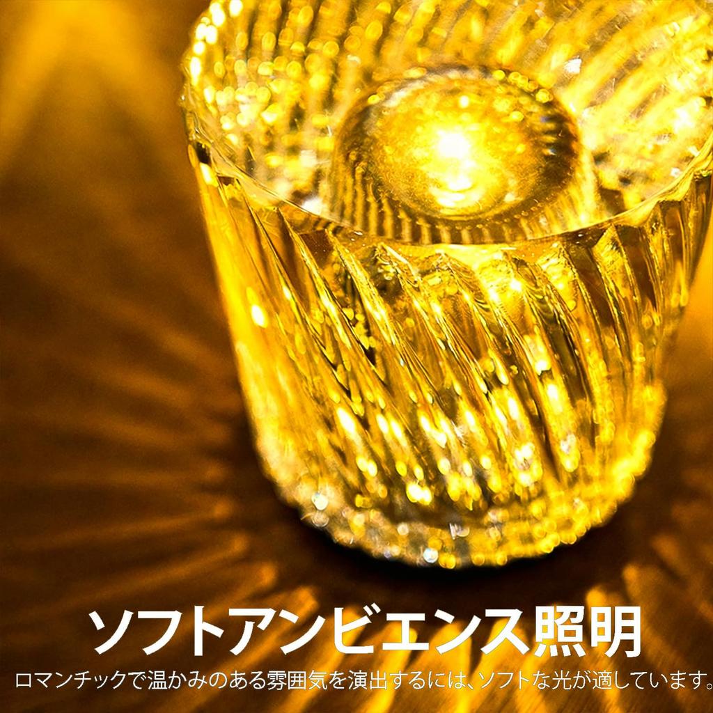 Crystal Table Lamp, Diamond Table Light, Bedside, USB Rechargeable, 3 Bright Colors, Room Night Light, Bedroom Ambient Lighting, Cordless Decorative T