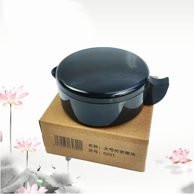 Multi-Functional Imitation Porcelain Inkstone with Lid for Calligraphy & Painting