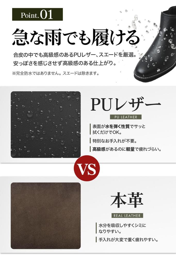 Grabella Men's Casual Chelsea Boots with Side Gore, Stylish and Simple Design, GLBB-102, Smooth Leather, Size L