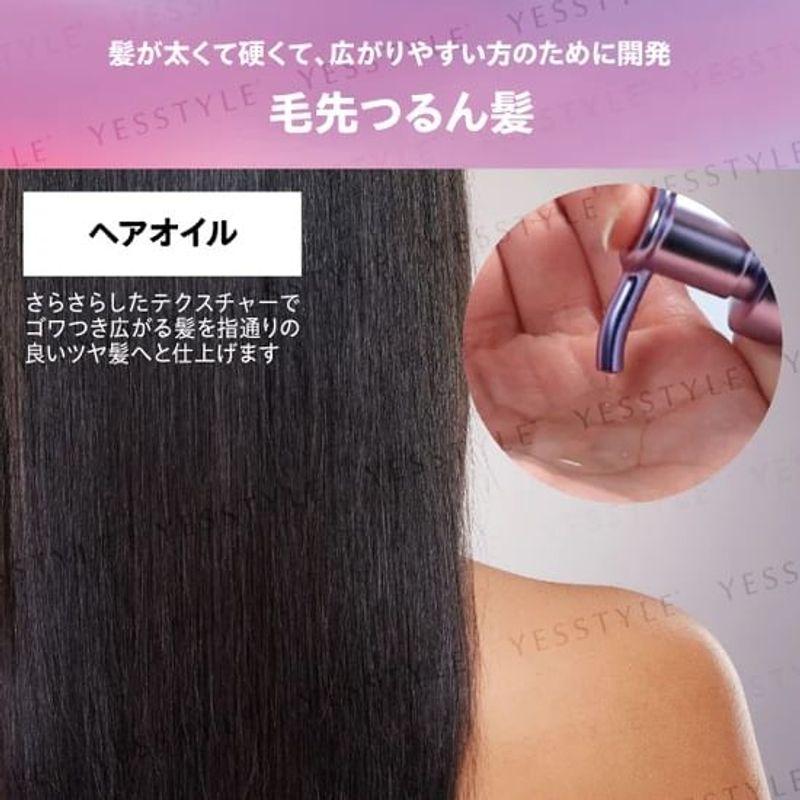 BEAUTE DE MODE - myO2 Water Coat Hair Milk & Hair Oil Deep Moist Trial Set