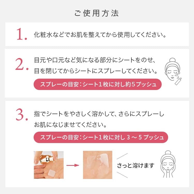 CONODO Fresh Collagen Beauty Collagen Beauty Eye Frozen Collagen Patch, Patch, Serum, Mist, Area,