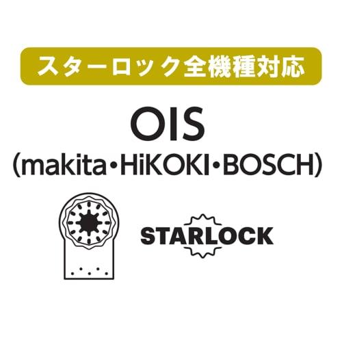 Z-Saw Multi-Serrated Scraper 60, Removes Stackers and Adhesives Without Damaging Floors and Walls, Starlock Installation, 65mm Blade Length, Made in J