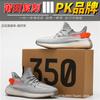 2026 Chi coconut shoes men's 350V2 fly-woven breathable sports shoes female real popcorn casual shoes running