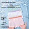 LangSha Girls' Summer Ice Silk Seamless Boxer Briefs 3-Pack