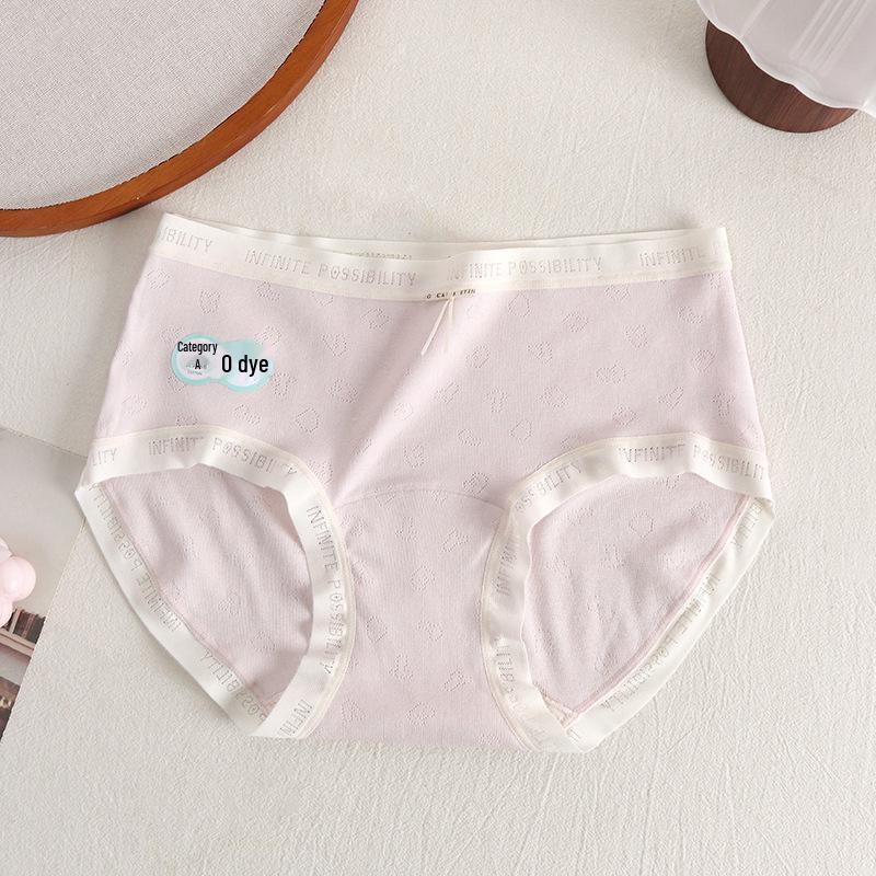 Class A Women's Breathable Jacquard Cotton Underwear - Antibacterial, Dye-Free, Extended Mid-Waist Crotch