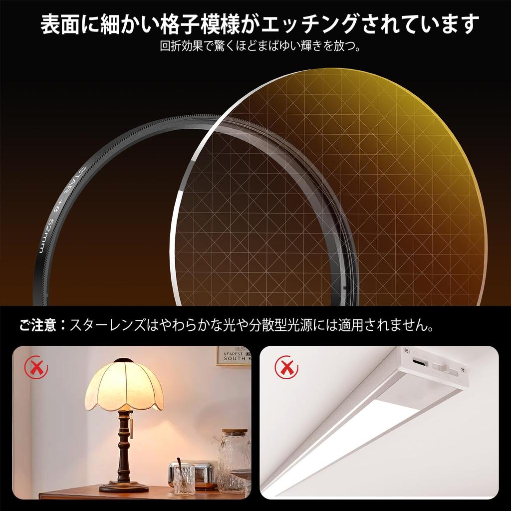 ALILUSSO 52mm Smartphone Star Star Rotatable Starburst Filter with Upgrade Compatible with and Filter, 8-Point Lens, Clip, iPhone, Sony, Sharp,