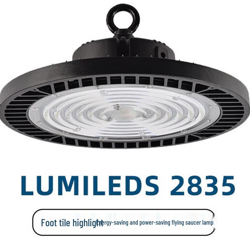 Xuanyong Industrial UFO High Bay Light Shade