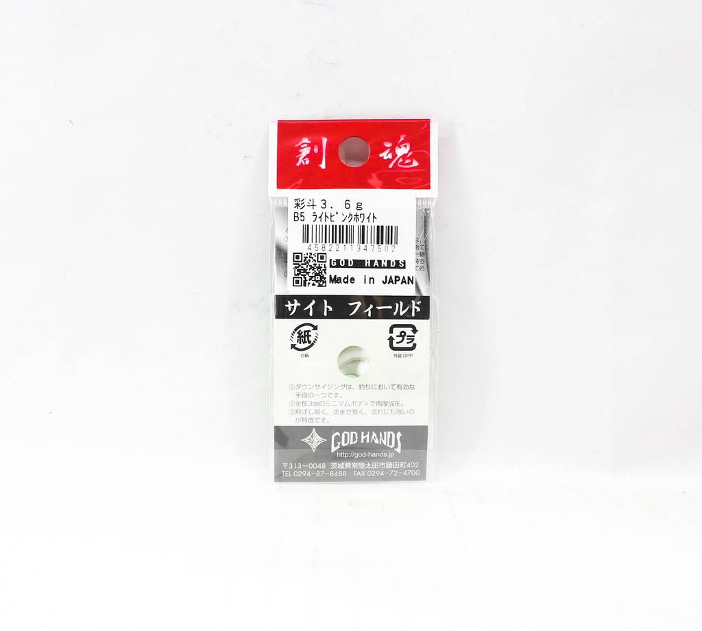 God Hands Saito Bison 3.6 Grams Sinking Lure B5 (7502)