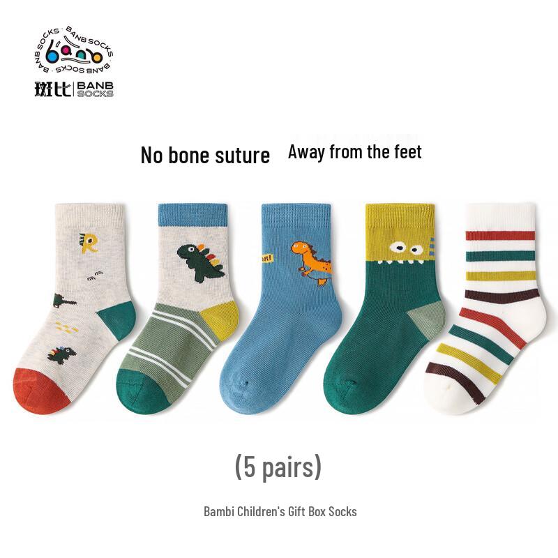 Bambi Boys  Mid-Tube Cotton Socks BB2469 16-18