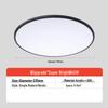 Mengpao Modern Round LED Ceiling Light