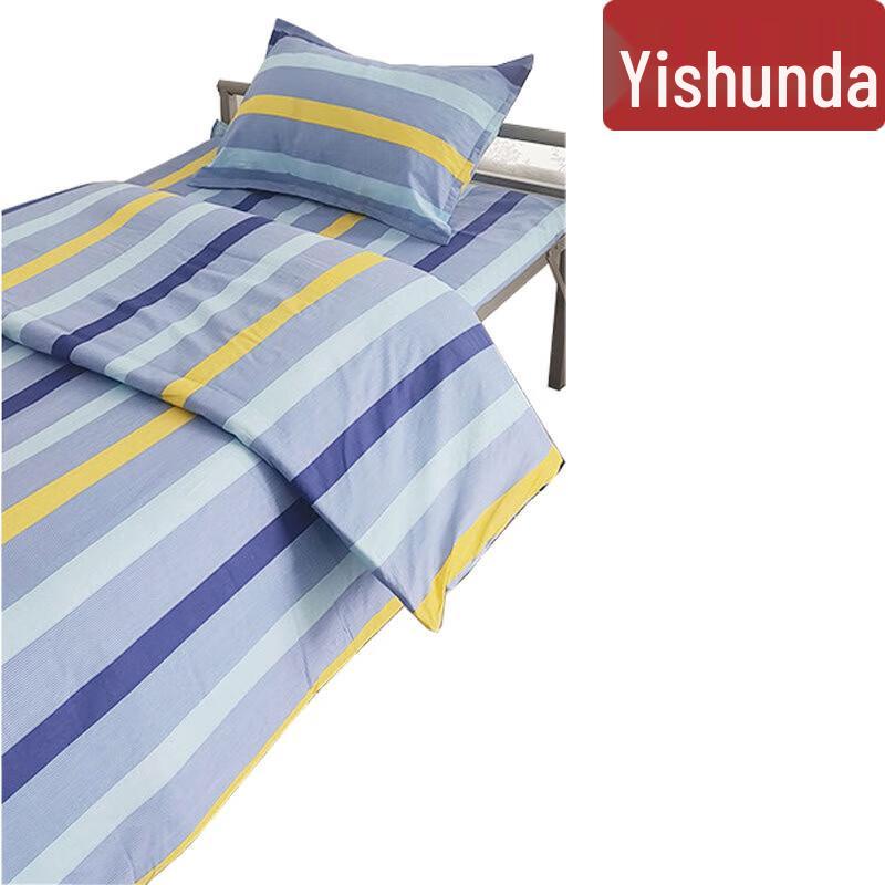 Yishunda Military Training Dormitory Bedding Sets