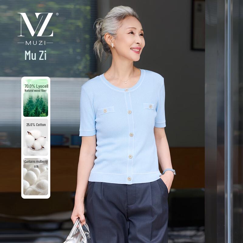 Muzi Women s Tencel Blend Short Sleeve Knit T-Shirt M