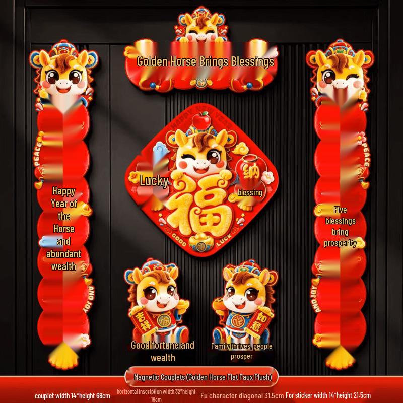 Year of the Horse Magnetic Plush Spring Festival Door Couplets