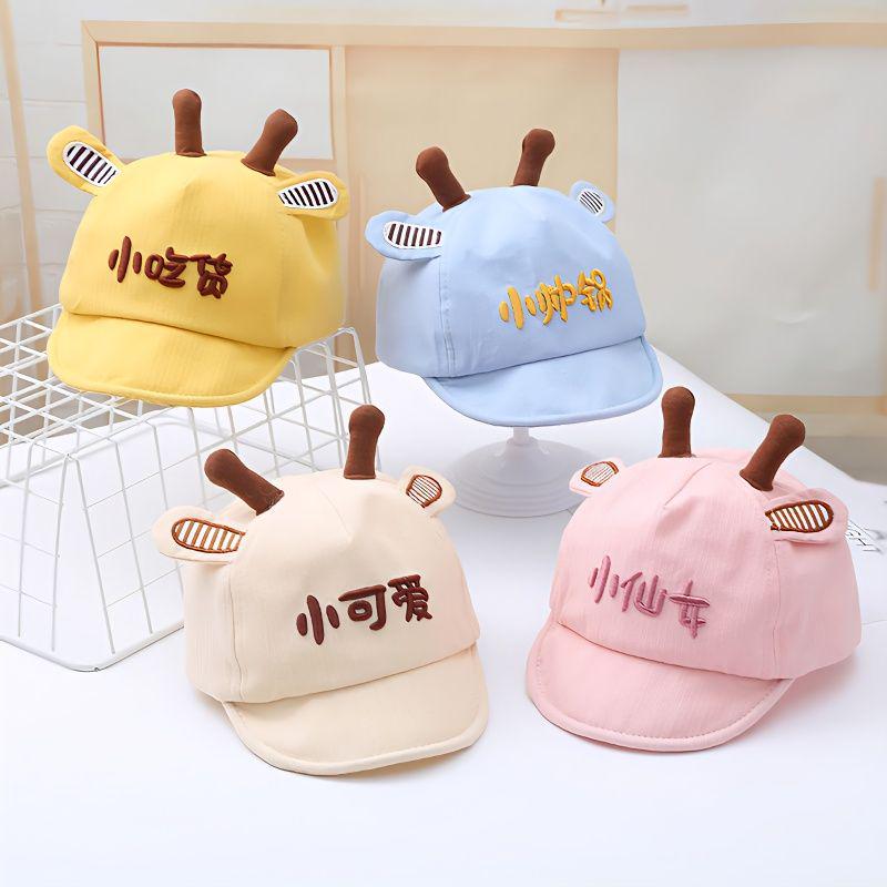 Spring & Autumn Duckbill Baby Hat - Cute, Thin, Adorable Korean Style Baseball Cap for Boys & Girls