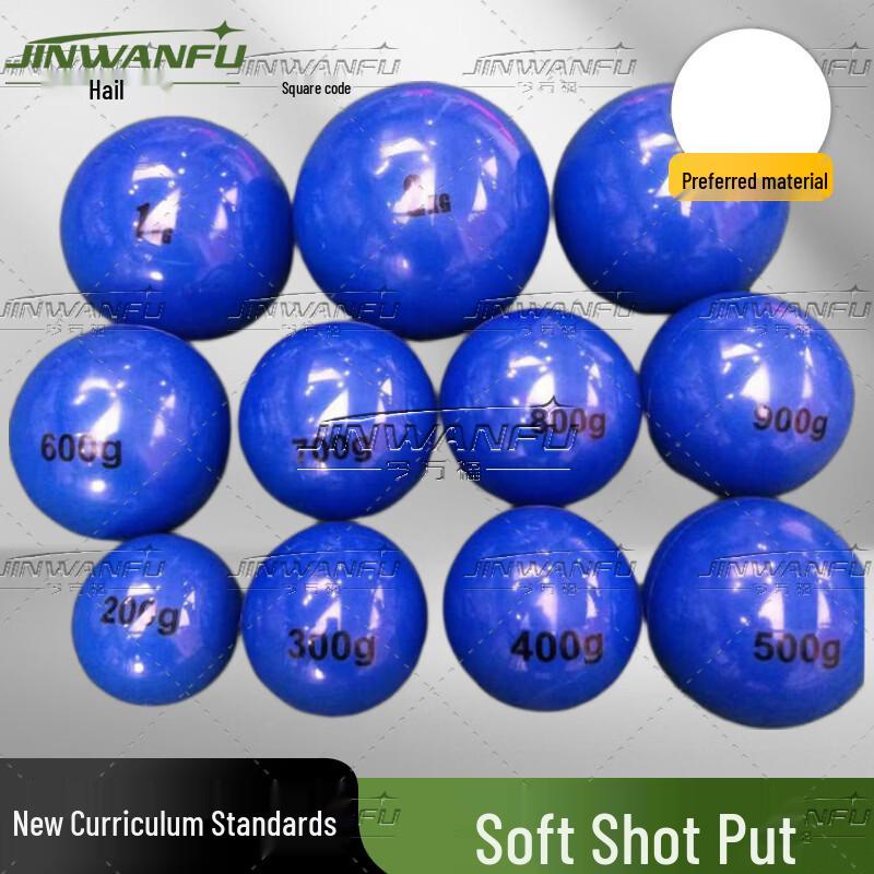 Soft Rubber Training Shot Put
