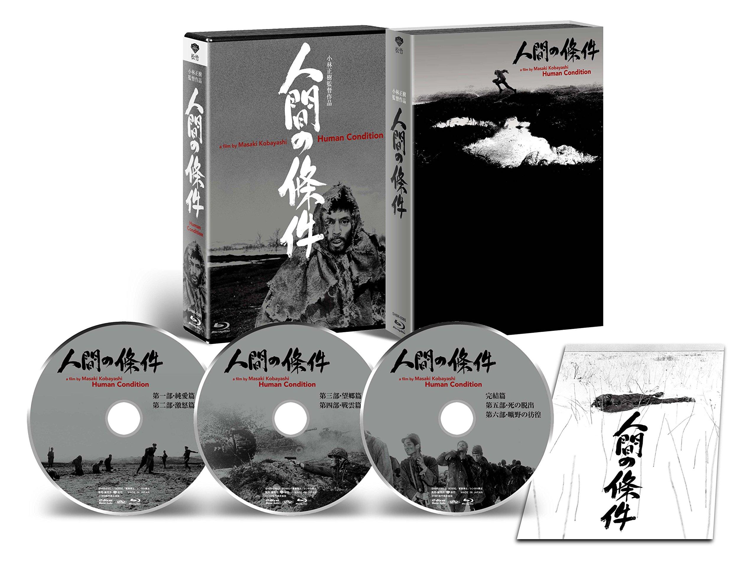 

Conditions of Humanity BOX 6 parts Blu-ray