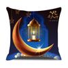 Eid Ramadan Decor Cushion Cover Mubarak Decorations Pillow Cover For Home Islamic Muslim Eid Al Adha Ramadan Kareem Pillowcase
