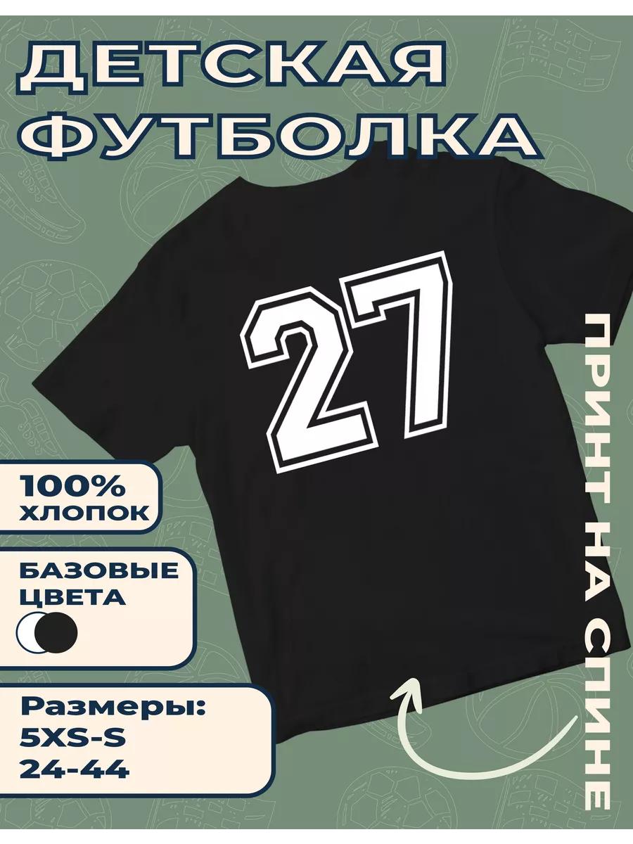 Children s T-shirt with print Number - 27 S