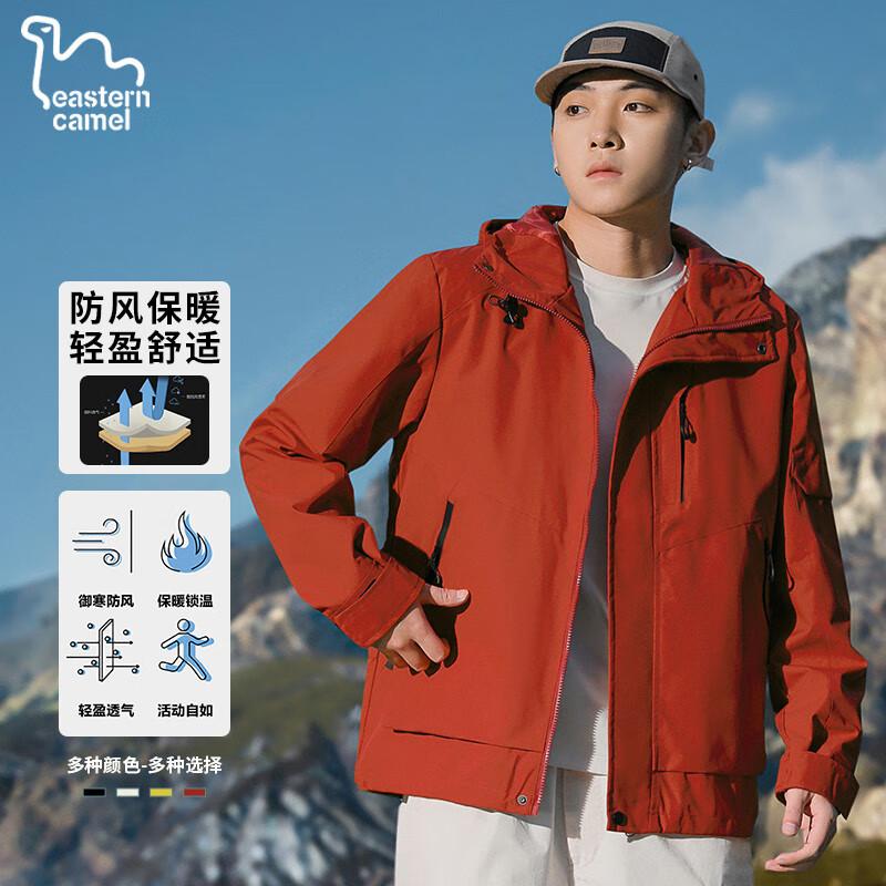EASTERN CAMEL Men's Outdoor Windbreaker Jacket