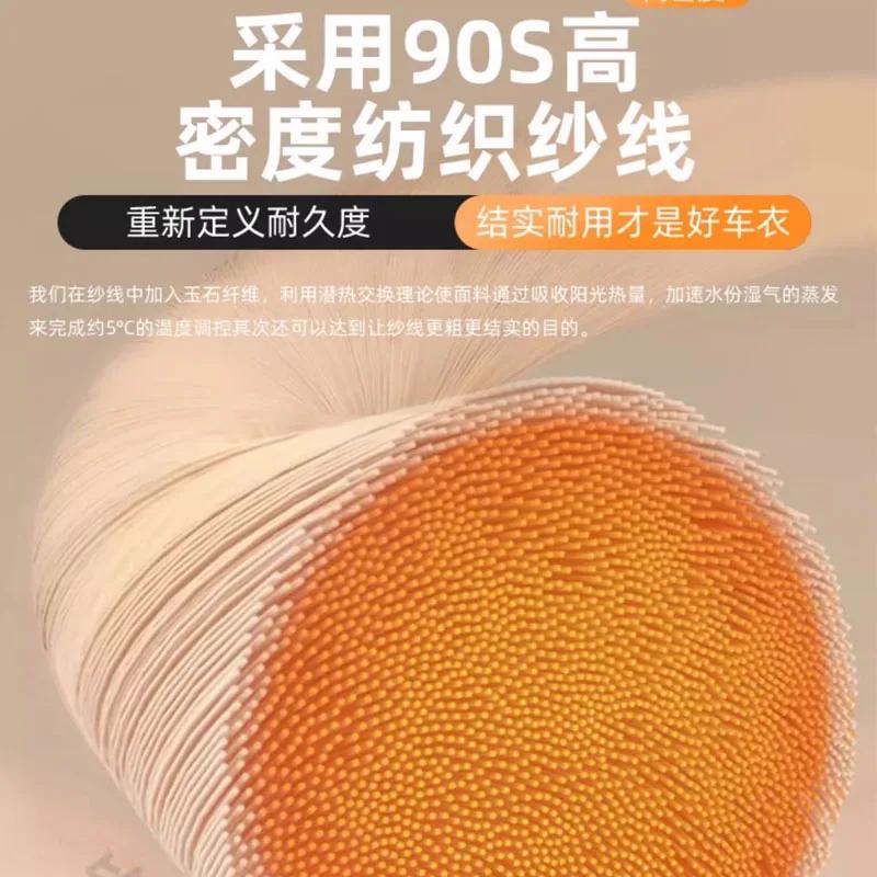 For Mazda Atenza Cover Rain Frost Snow Dust Waterproof Protection Exterior Car Protector Covers Anti UV Outdoor Sun Reflective