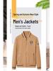 European Style Spring Luxury Baseball Jacket with Earth Embroidery Men's Casual Fashion Trend