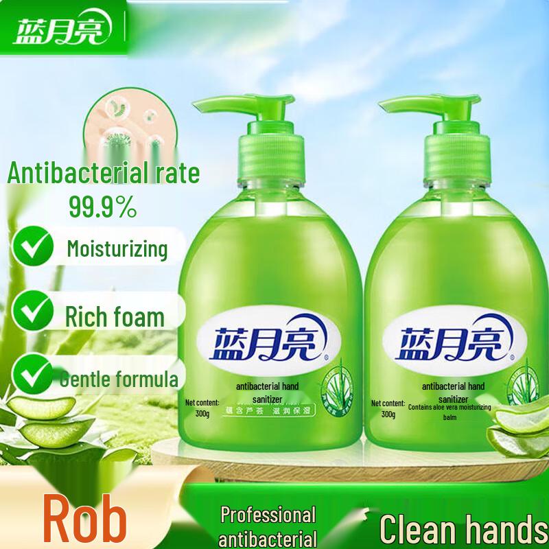 

Blue Moon Aloe Vera Antibacterial Hand Wash Set