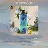 [ELASTINE Official] Elastine Perfume Hair Care Series (Pure Breeze Main Set 600ml)