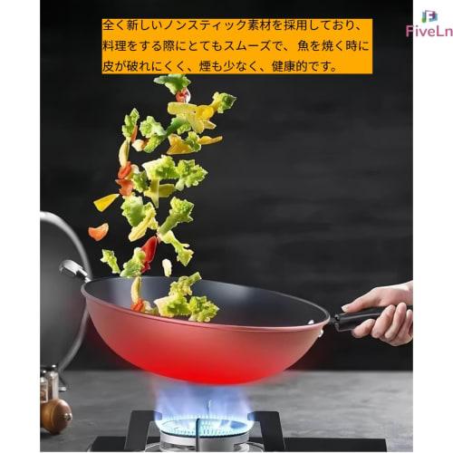 FiveLn Deep Frying Pan, Vegetable Stir-Frying Pan, 28cm/30cm/32cm/34cm, with Lid, Non-Stick, Wok, Induction Compatible, Gas Compatible, All Heat Sourc