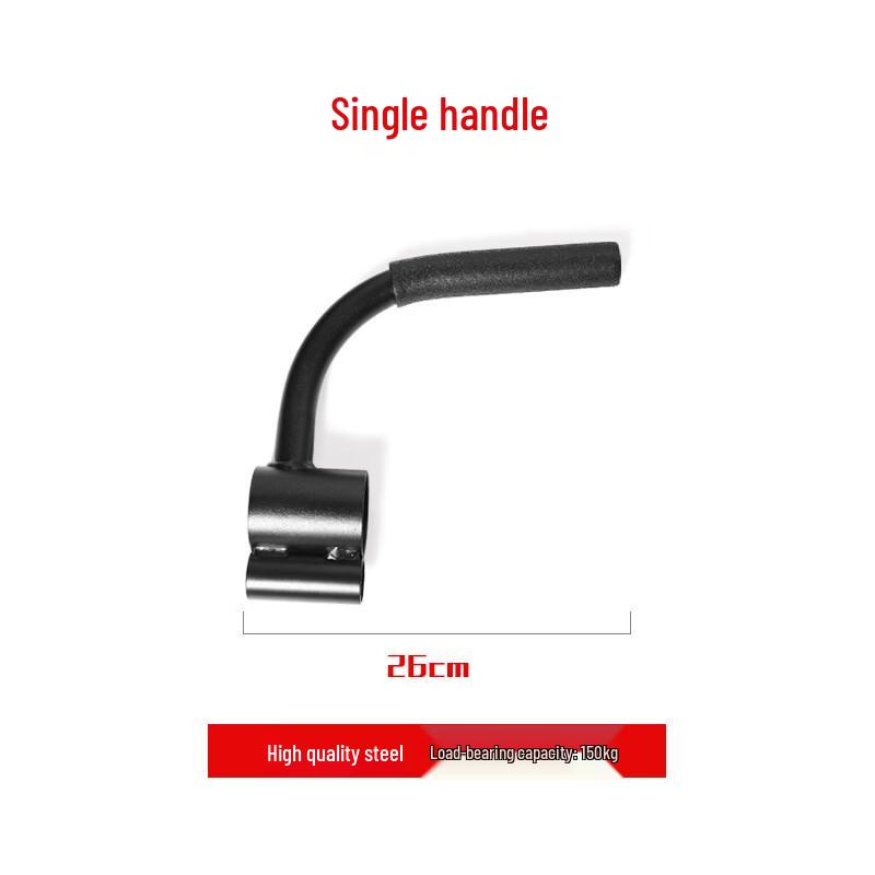 High Pull-Down Bar Single Handle
