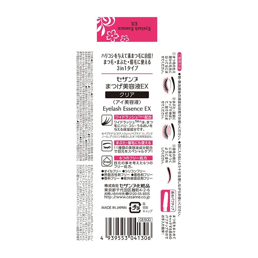 CEZANNE Eyelash Serum EX Clear 5.4g