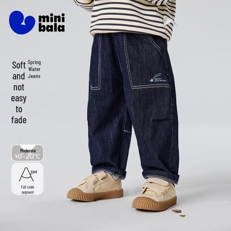 Minibala Boys' Soft Tapered Jeans
