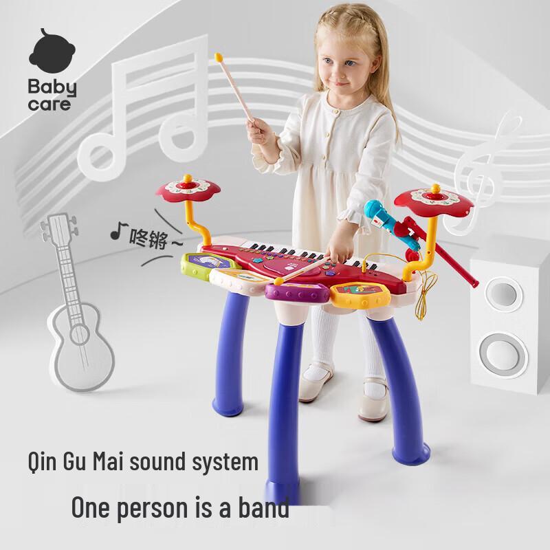 babycare Multifunctional Bluetooth Kids Electronic Piano