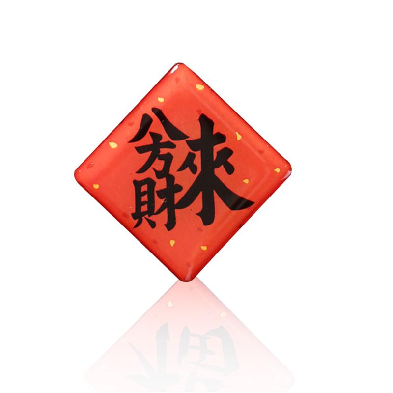 

2025 Year of the Snake Feng Shui Wealth & Prosperity Magnet for New Year
