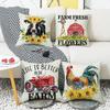 New Plant, Flower, Animal, Backrest Pillow, Square Living Room, Bedroom, Linen Pillow, Backrest Pillow Case