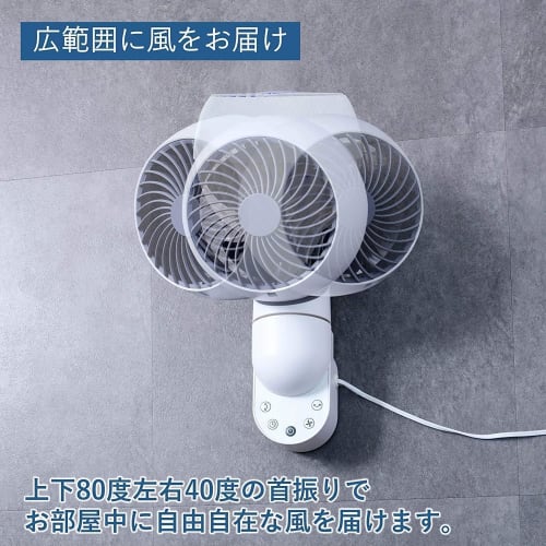 Yamazen Wall-mounted Circulator, Quiet, 10 tatami mats (up/down, left/right automatic swing) (with remote control) (with timer function), White Gray Y