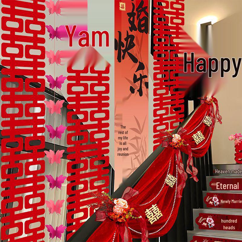 Bridal Chamber Stair Railing Decoration Set for Indoor Engagement & Wedding Celebration