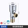 Shengbai 3-Way Hot & Cold Angle Stop Valve (2-Pack)