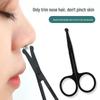 Men's German Nose Hair Trimming Set: High-Grade Round-Tip Scissors and Manual Trimmer