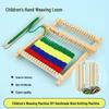 Handmade DIY Children's Wool Knitting Machine: Educational Wooden Toy for Science and Technology Exploration