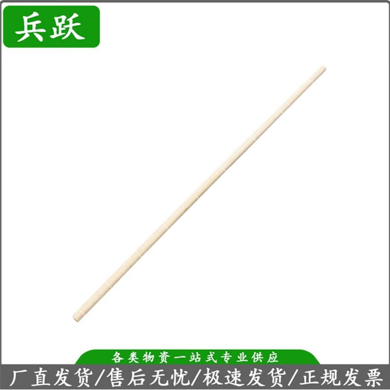 BingYue White Ash Wushu Training Staff