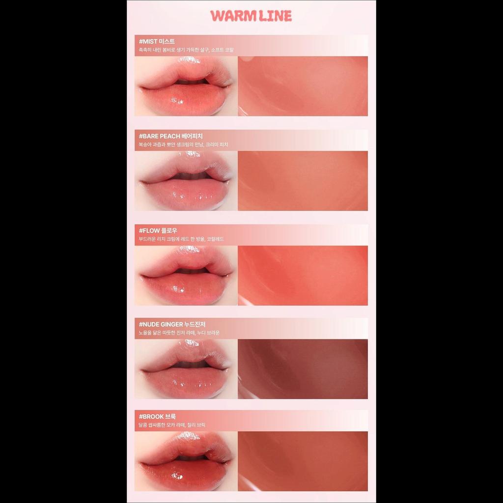 [INGA] Water Glow Lip Tint (4.5g) - 13 Colors | Long-Lasting Hydrating Glossy Tint, Non-Sticky Glass Skin Finish, K-Beauty