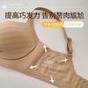Hollow Sweetheart Lift and Gather, No Steel Ring, Anti-sagging Upper Support, Secondary Milk Crescent Support Bra