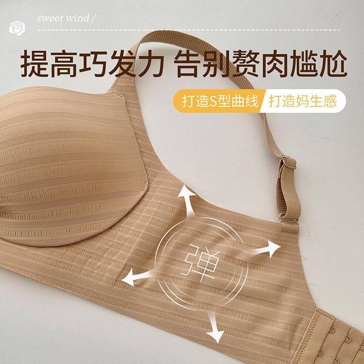 Hollow Sweetheart Lift and Gather, No Steel Ring, Anti-sagging Upper Support, Secondary Milk Crescent Support Bra